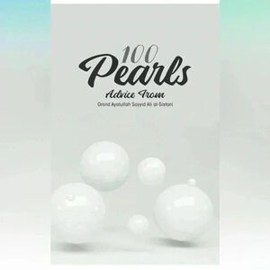 100 Pearls: Advice from Grand Ayatullah Sayyid Ali al-Sistani